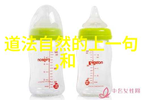 探索书法之美艺术的墨迹与文化的承载