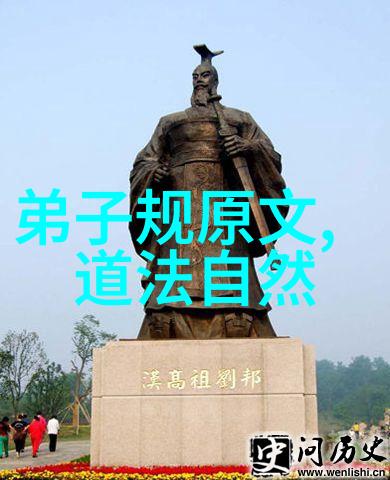 八卦转化 道教神仙如何运用宇宙力量