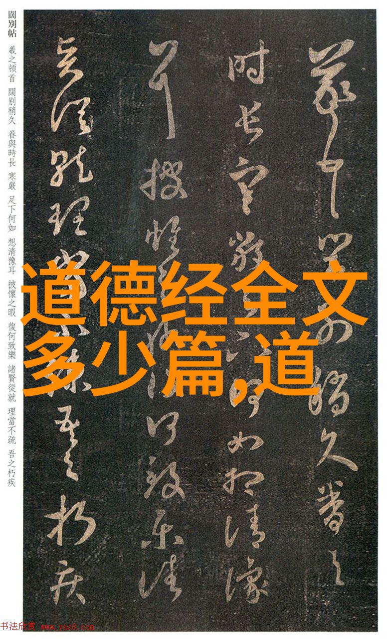 道教之源天师三杰的传说与影响