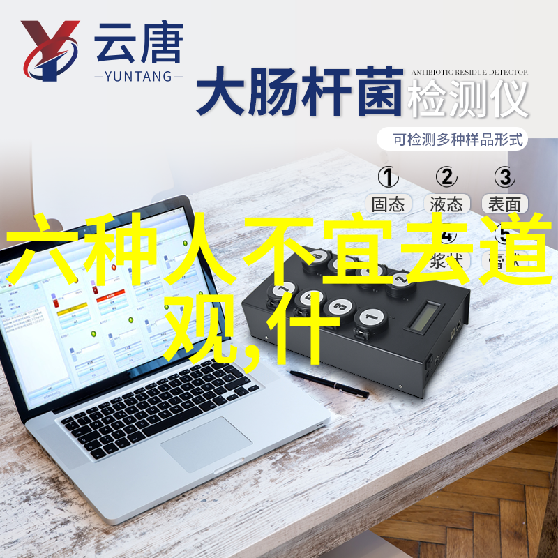 我来告诉你道家大名单那些神秘智者的故事
