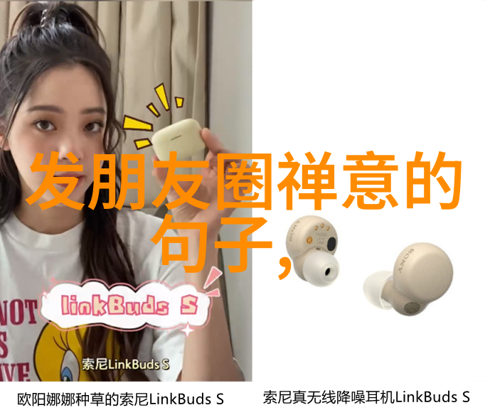道德经执一探索老子哲学中的单元论与宇宙之道