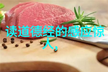 女人无欲则刚的哲学深度女性独立性与内在力量