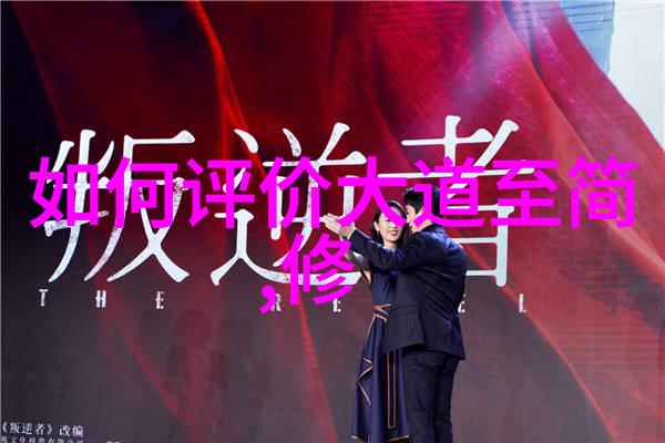 修行之道吟诵古今哲人诗句探索内心世界