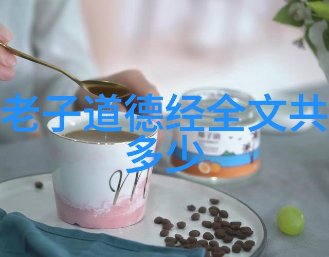 修行的十二种境界从初学者到大师笑谈人生