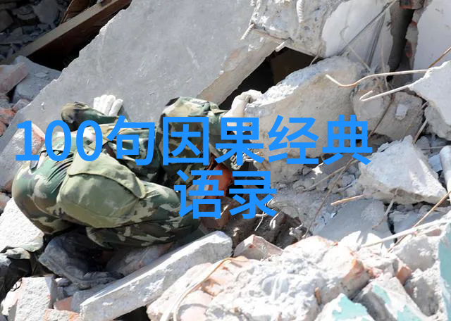 先天下之忧解读孔子的仁爱哲学