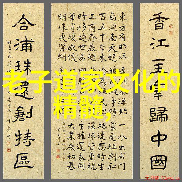 从孟子到现代非礼而无怨是可忍也已