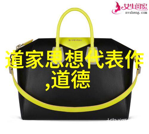 探索人心深处的天理与欲望的斗争