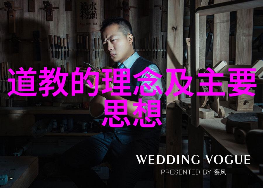 我来诵读道德经全文回归古韵亲手把控智慧的源泉