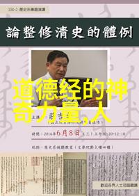 道家哲学中的无为道家智慧的核心概念
