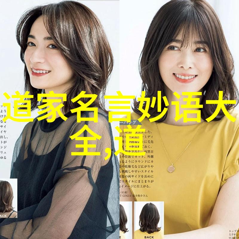 南华真经注疏感情里的无欲则刚之探究人物篇第二十一