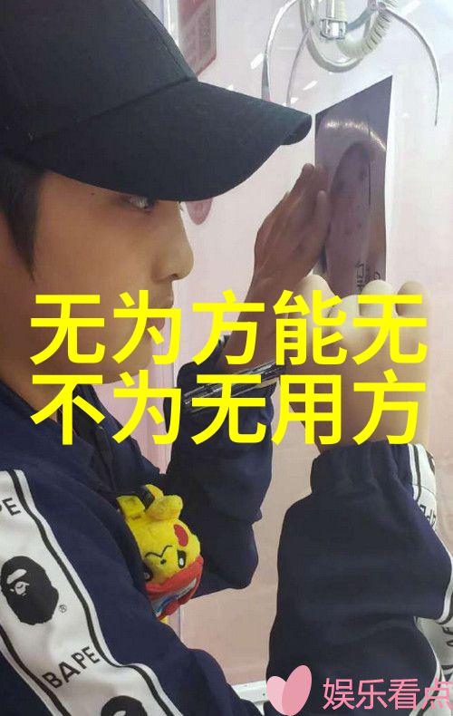 道德经之精华致远明志