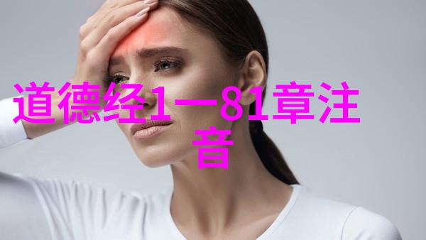 尊重自然顺应天意道教祖師爺对环境保护的启示