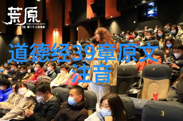 墨子与老子的辩证道家思想中的双重面貌