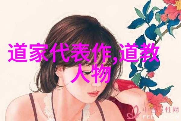 道教大侠现代修炼的荒唐事