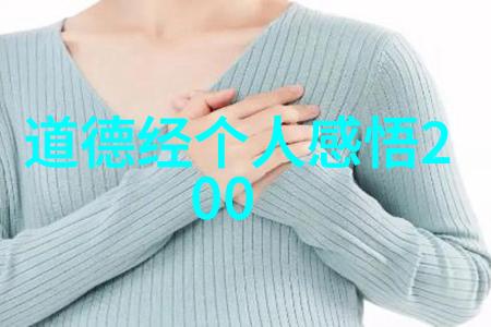 道教的开山祖师揭秘老子与道教创始人的神话与历史