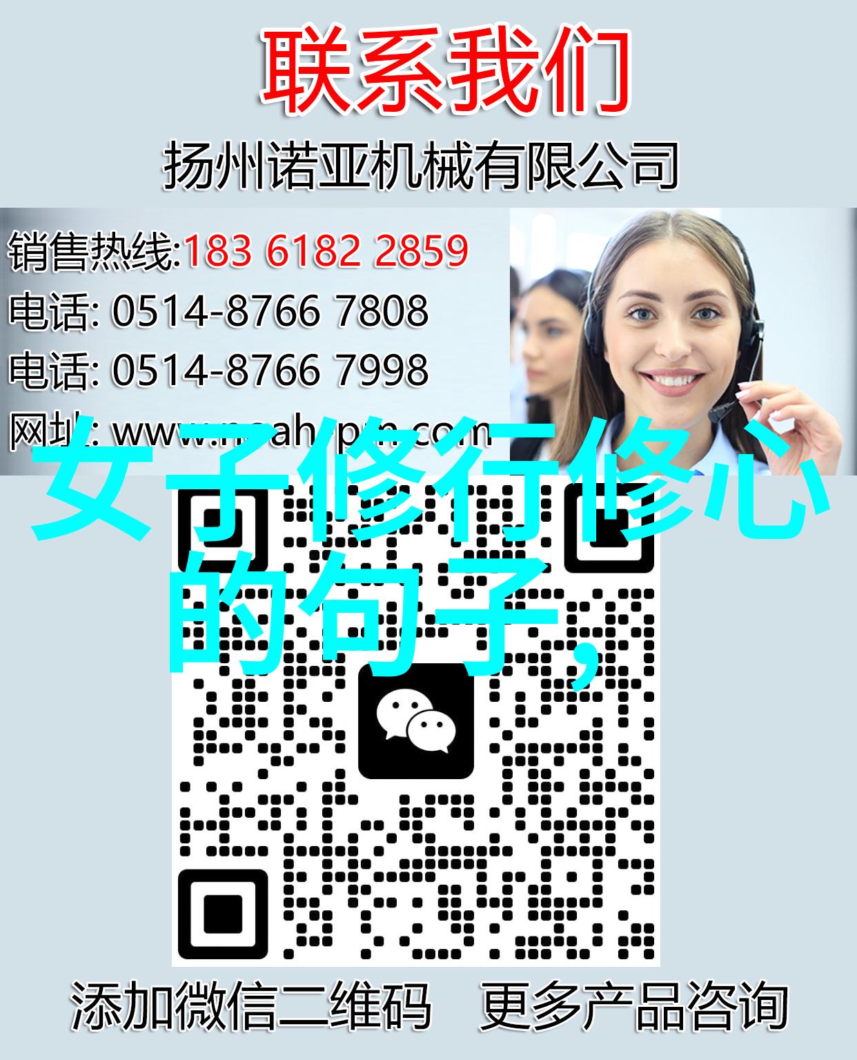 晚安不宜诵九字真言的秘密与禁忌
