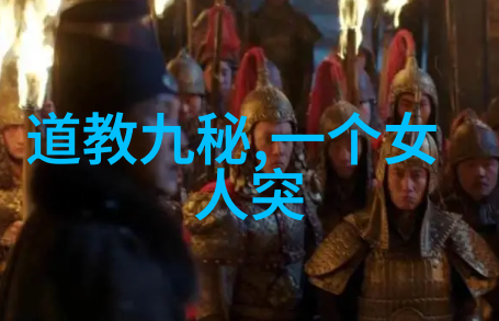 悟在天成的理解通往内心智慧之门
