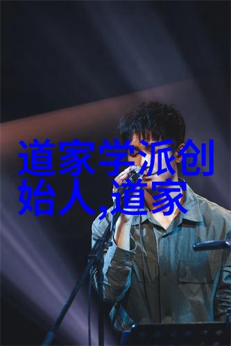 揭秘玄学世界新手如何不迷失方向