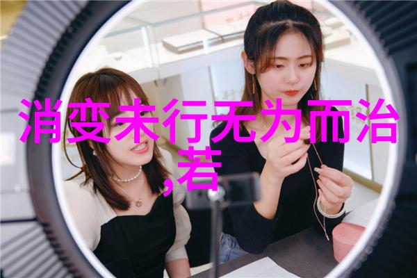 释放内心力量张三丰及其对后世影响