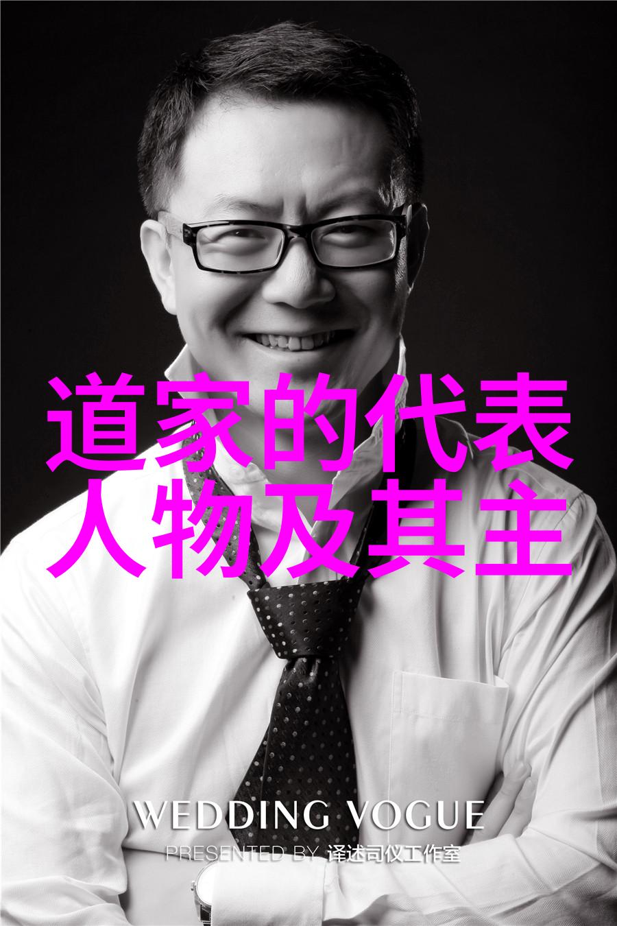 道家文化的精髓内省与自然之和谐