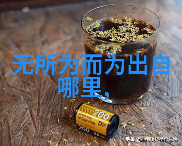 中国道教之父老子道德经创作者