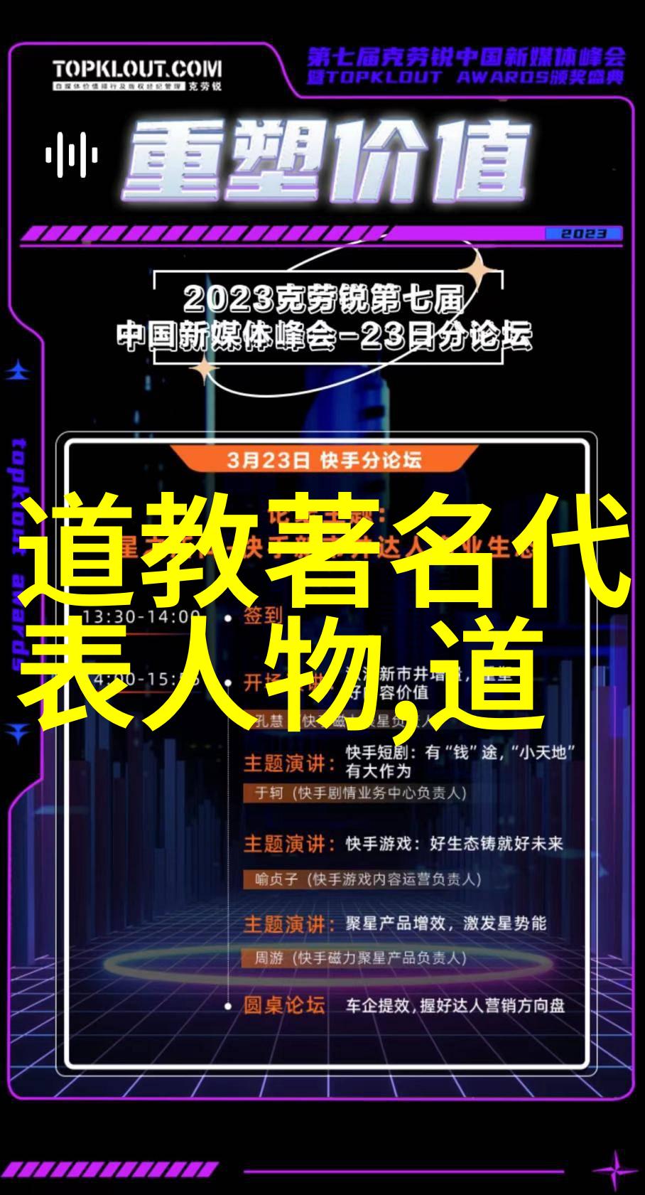 道家基本思想和特点我看什么是道家的精髓