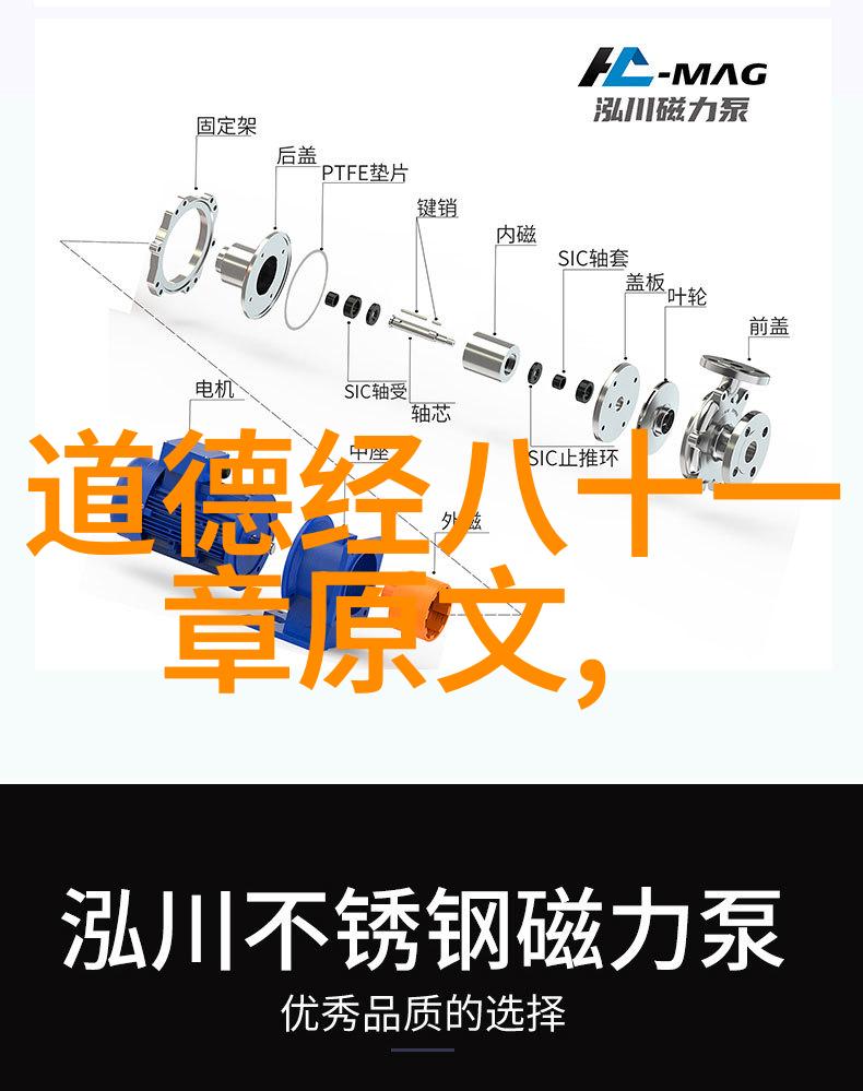 道教经典经文精髓道教深邃文化与哲学