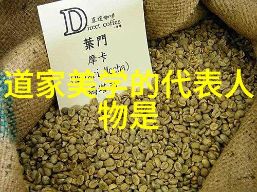 道教神仙体系道家修炼术语