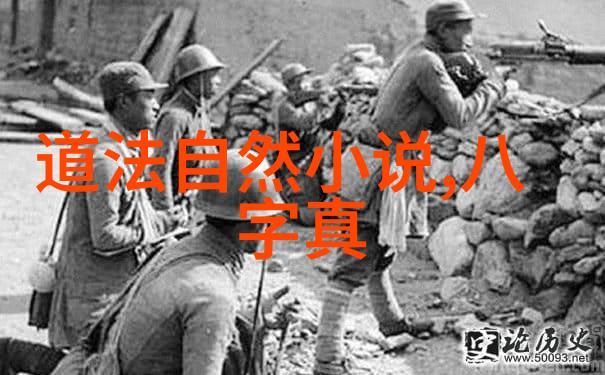 无欲则刚的思想与佛家修行或道家自然法则有哪些相似之处