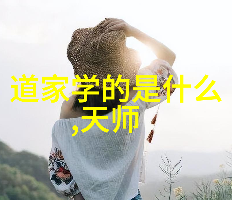 陈抟五代时期的道士被尊称为陈真君