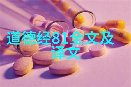 道家智慧的代表老子与庄周