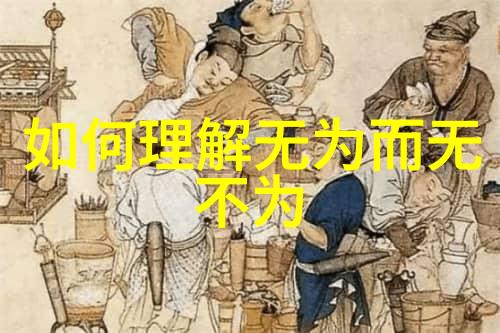 心灵永恒的追求道德欲望与存在的哲思