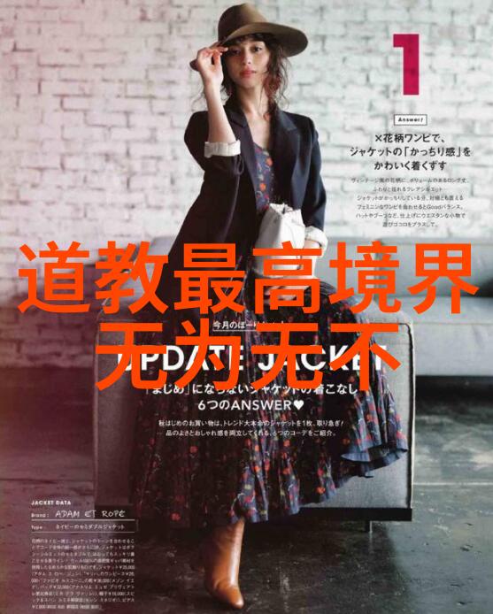强大而不为外界所动摇无欲之境界探究