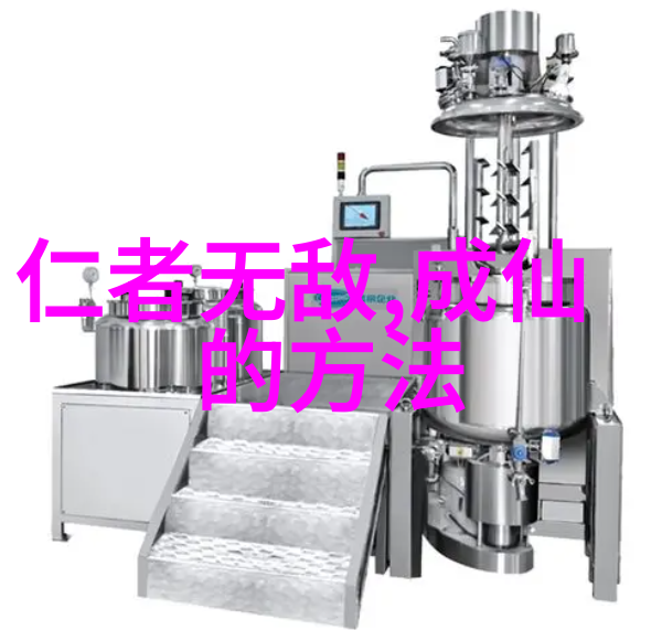 道德之光驱散邪影的智慧