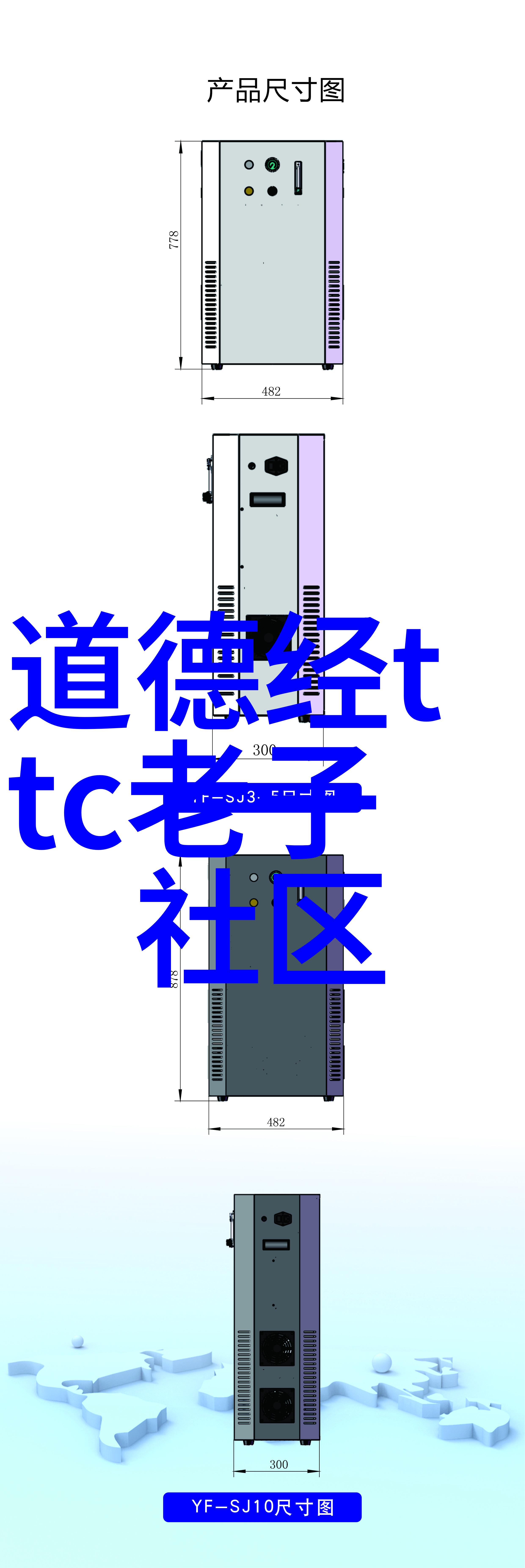 老子道德经全文及译文电子版古代哲学经典道家思想道德修养