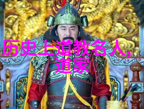 道教修炼方法源于哪些代表人物的实践经验