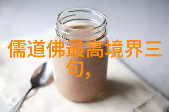 细雨中的哲思解读季羡林的听雨