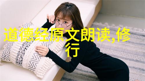 道家入门必看十书揭秘天地人心的奥秘