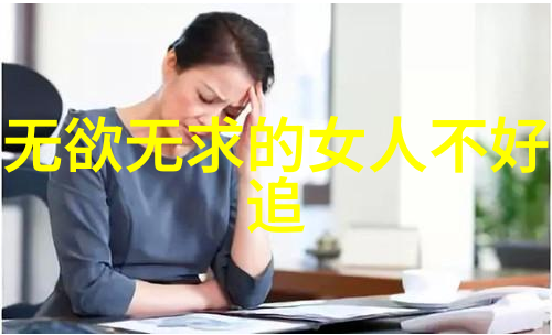 书法艺术的精髓笔墨之美与文化传承