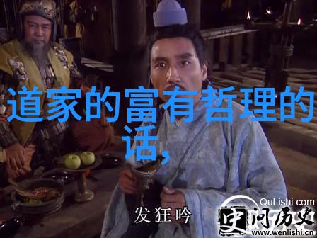 阅读与悟性深入理解 老子道德经 全本和其翻译版本