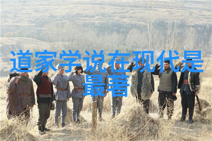 道教的神秘面纱寻访与之结缘的古人