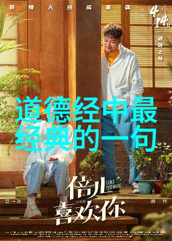男人大鸟硬起来的秘密