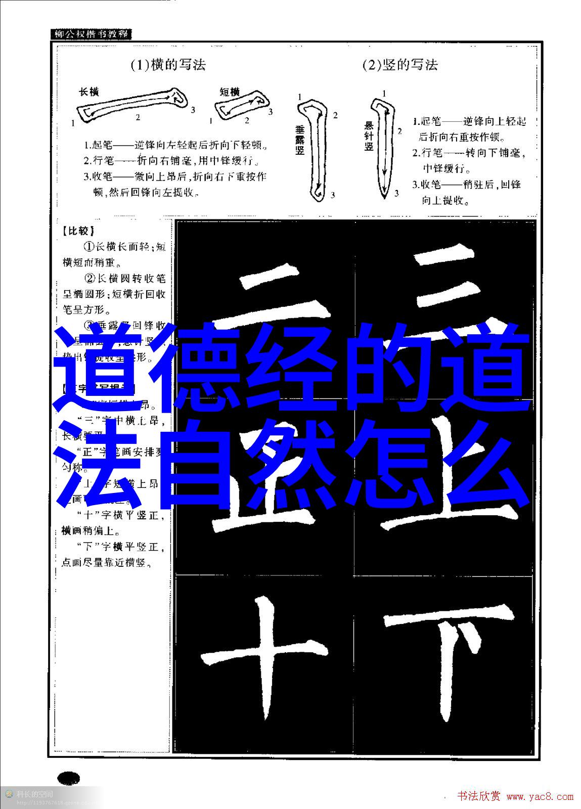 天道无亲常与善人缘分与担当的交响曲
