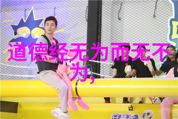 宋词的女性形象探究以苏轼为中心