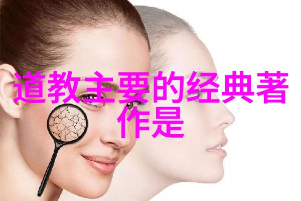 无为而治揭秘道家哲学中的无为之理及其深远意义