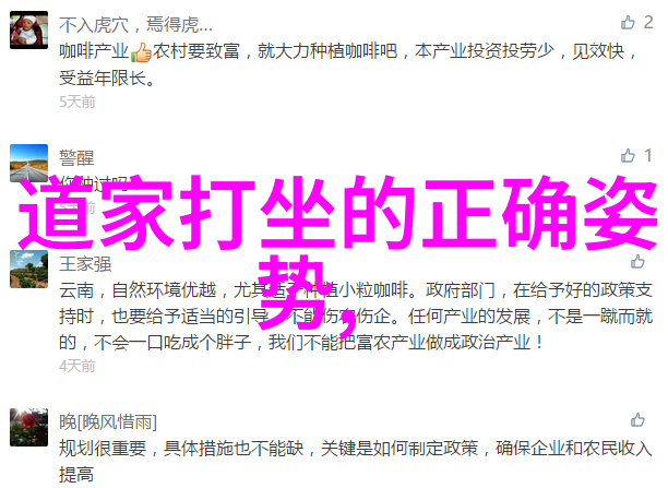 墨香满堂书法艺术的美妙探索