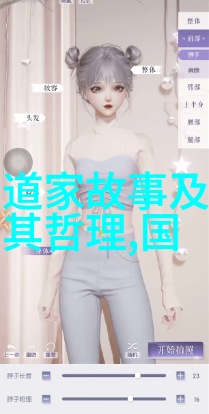 星辰指引解读命运的秘密口诀