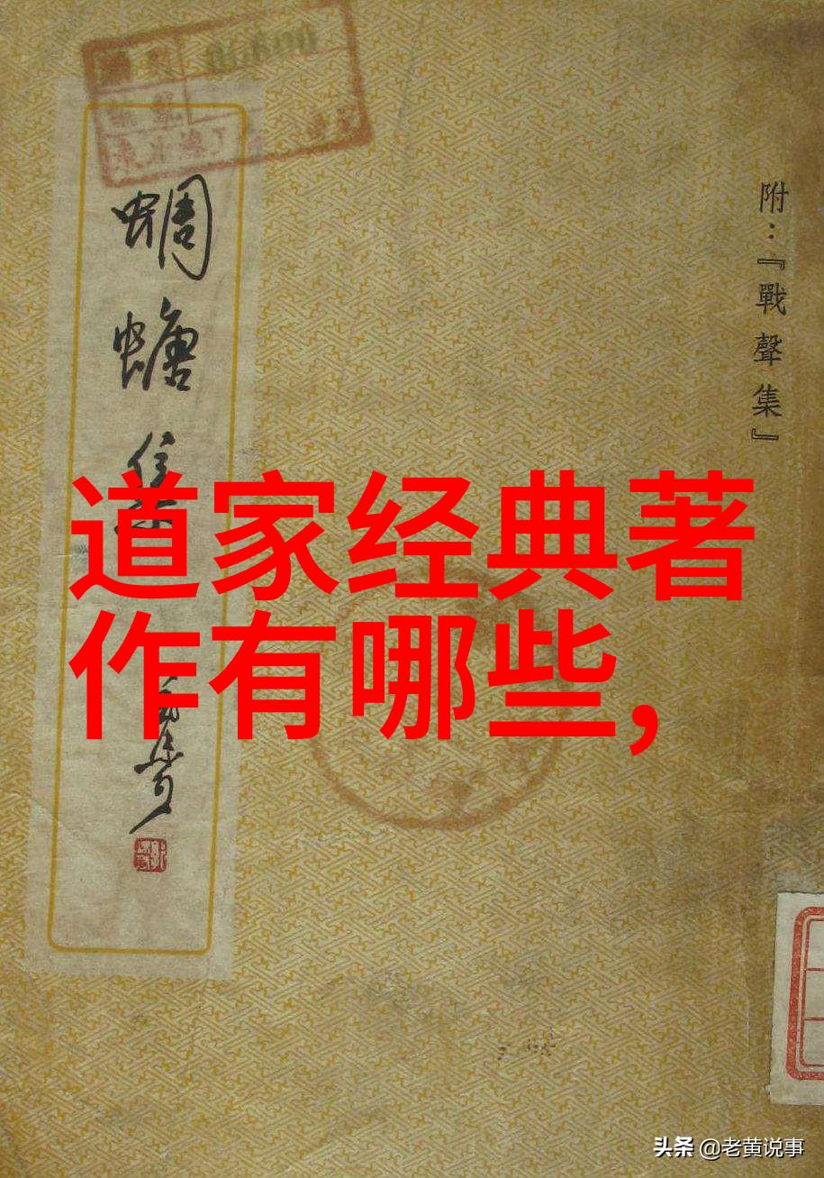 阴阳大师家传秘术与日常乱斗