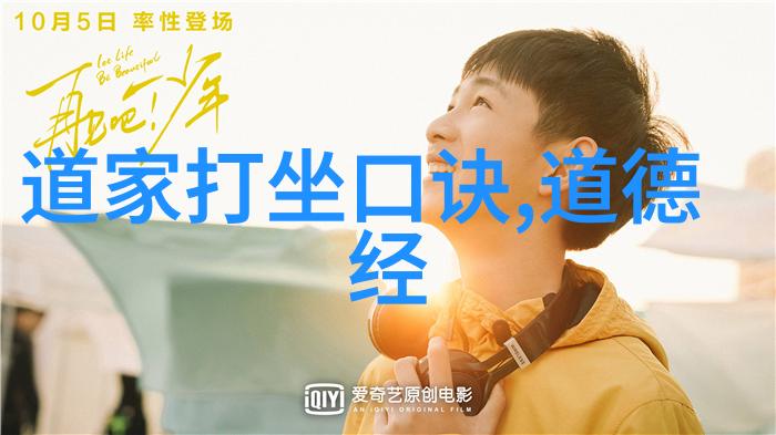 道家生态哲学视角下的可持续未来