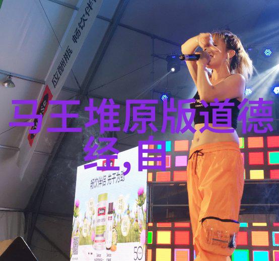 九字真言的隐秘力量背后的诅咒与救赎